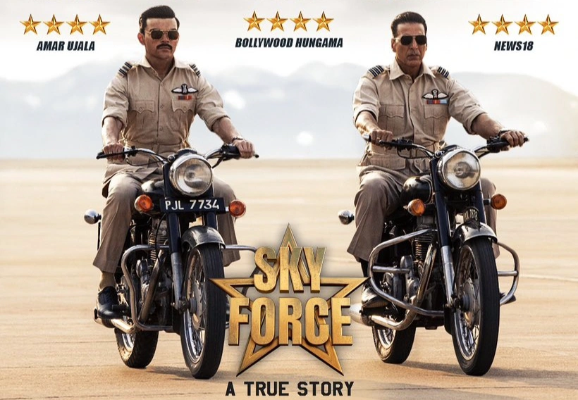 Skyforce poster amazon prime