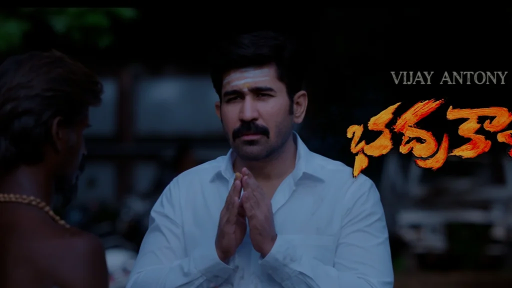 Bhadarkali, highest IMDb rated south indian movies 